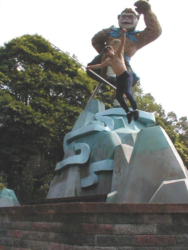 прыжок с высоты