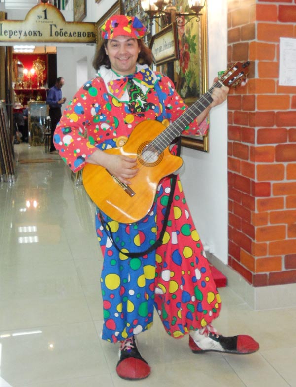 клоун с гитарой