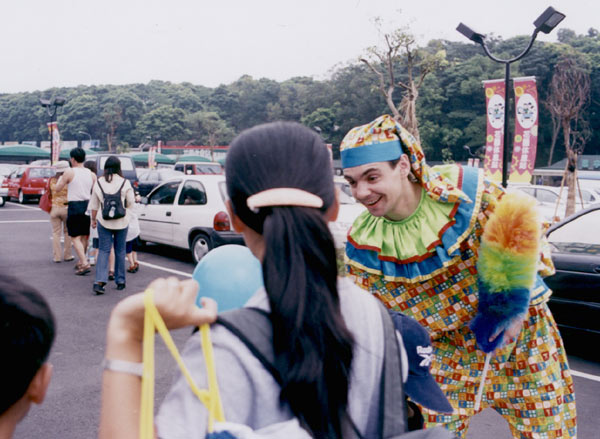 клоун с посетителями парке