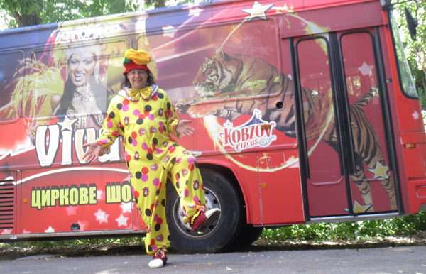 Цирковой автобус