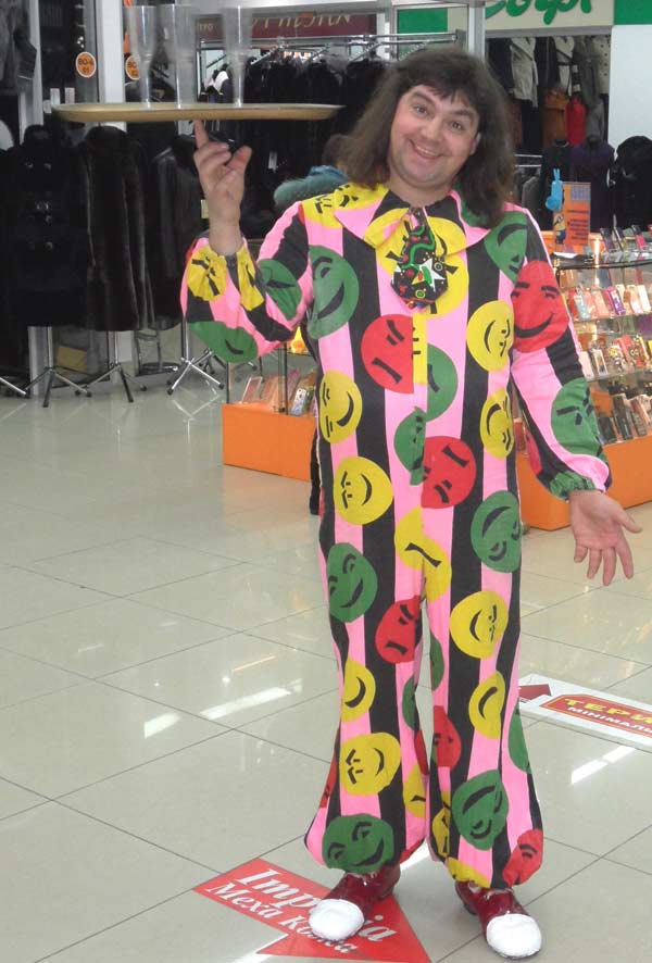 Клоунский костюм со смайликами. Клоун с подносом